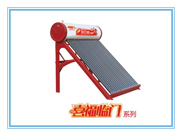 喜福臨門系列太陽能熱水器單機